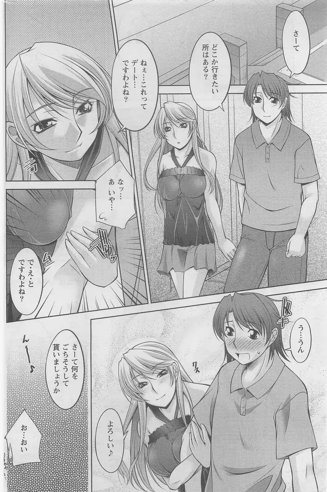 웹툰 이미지 189