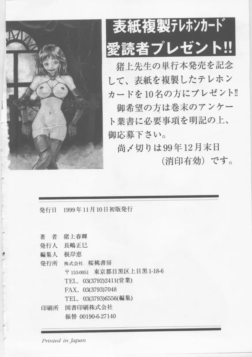 웹툰 이미지 180