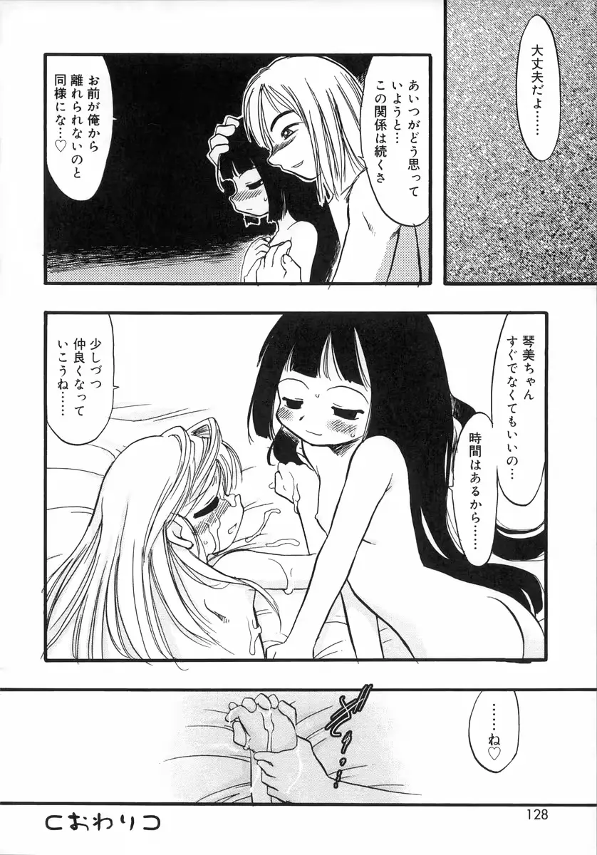 웹툰 이미지 127