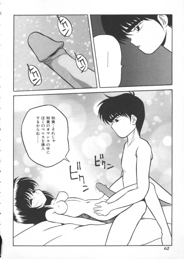 웹툰 이미지 57