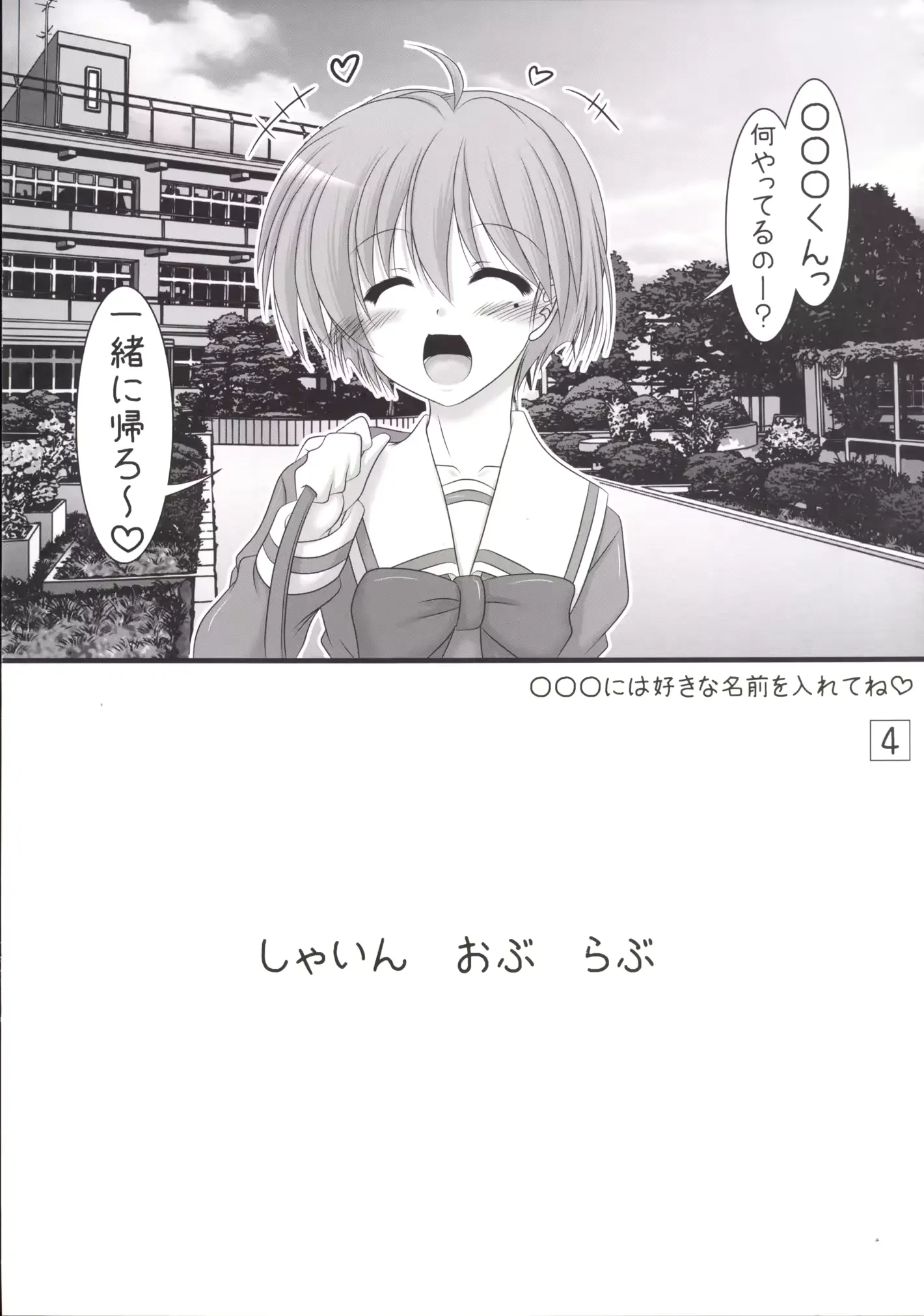 웹툰 이미지 3