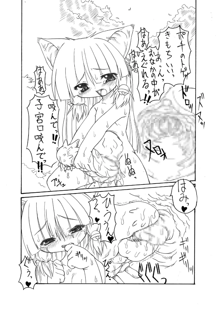 웹툰 이미지 24