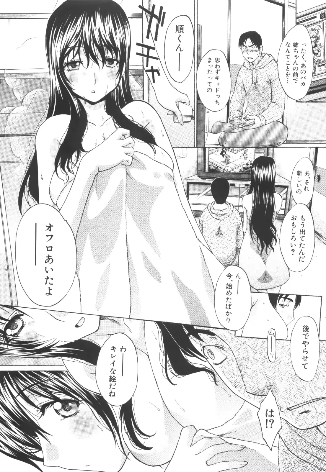 웹툰 이미지 180