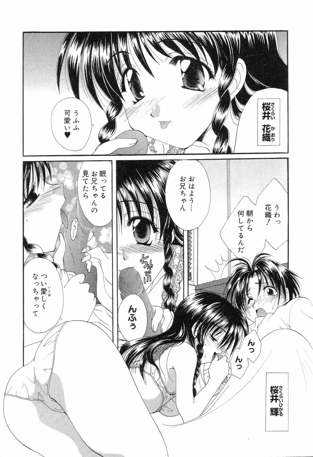 웹툰 이미지 51