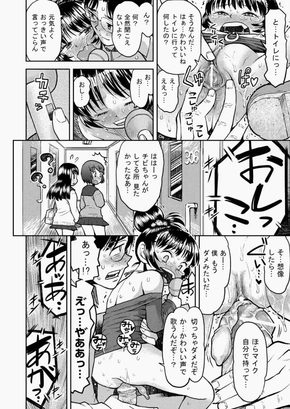 웹툰 이미지 430