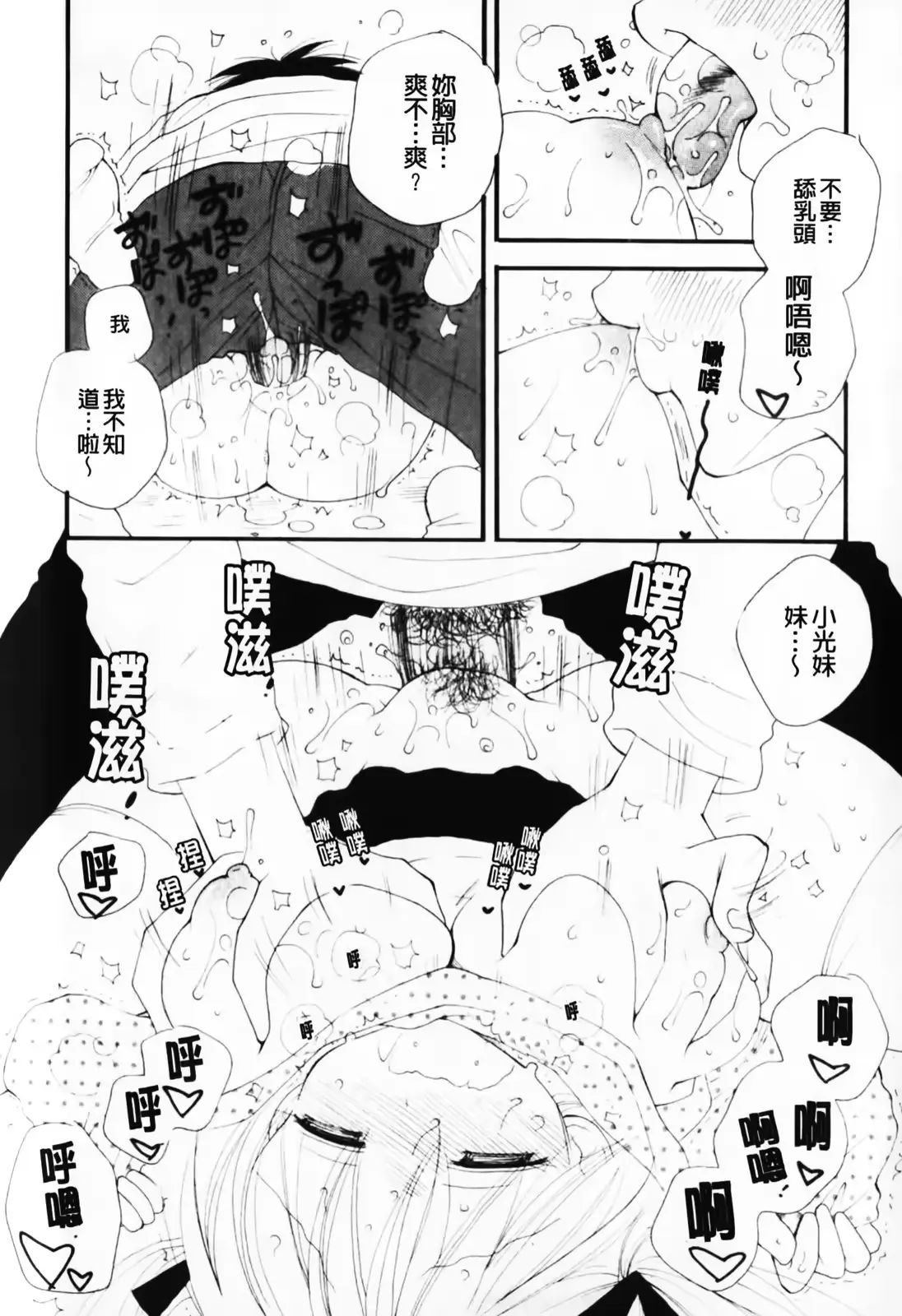 웹툰 이미지 38