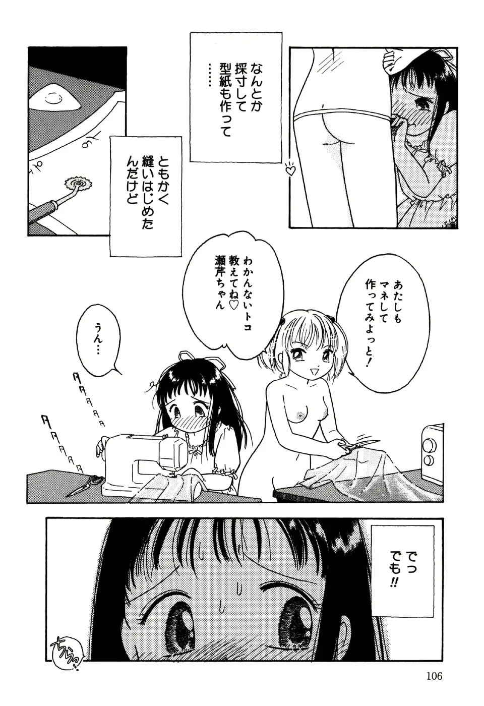 웹툰 이미지 107
