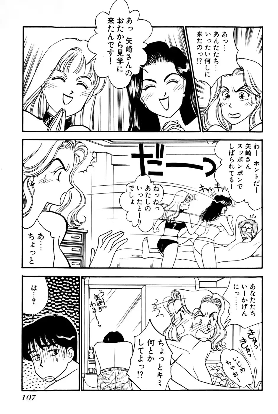 웹툰 이미지 108