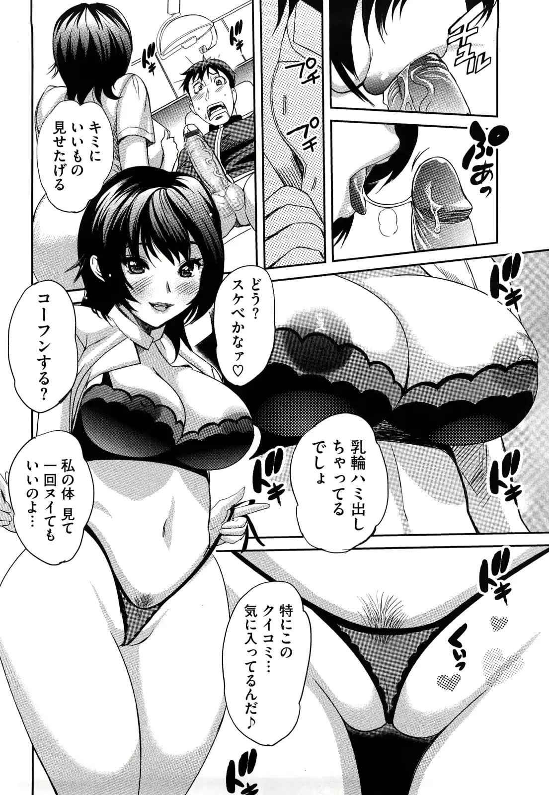 웹툰 이미지 84