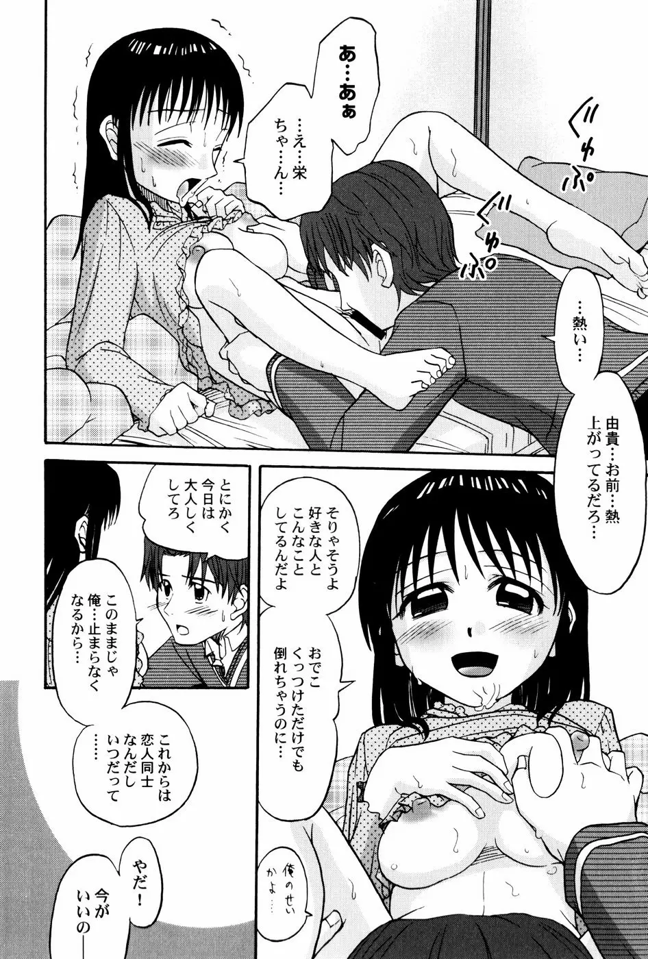 웹툰 이미지 149