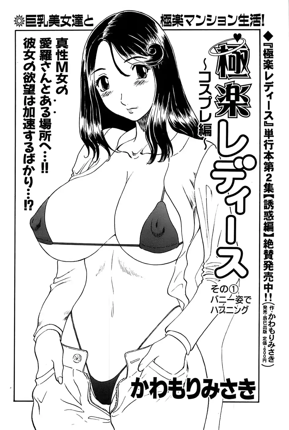 웹툰 이미지 197