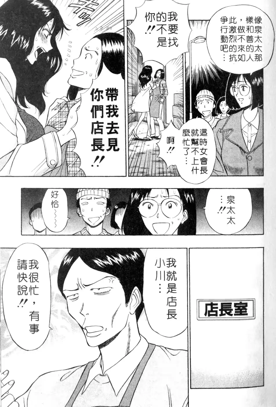 웹툰 이미지 50