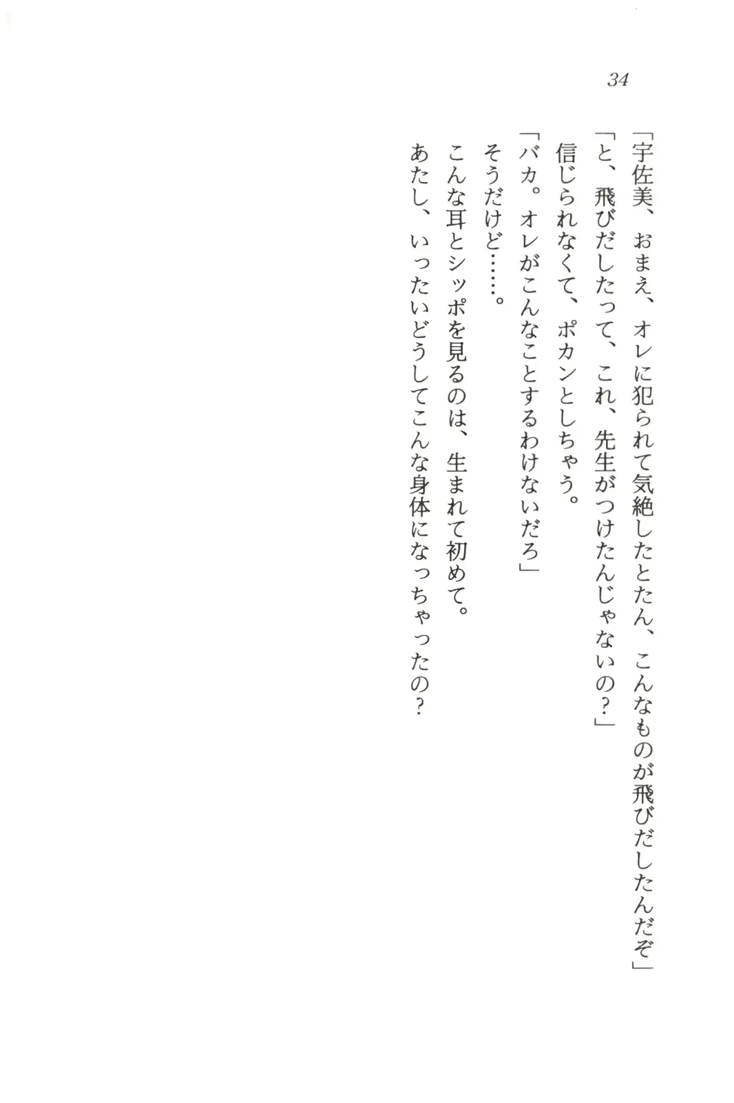 웹툰 이미지 35
