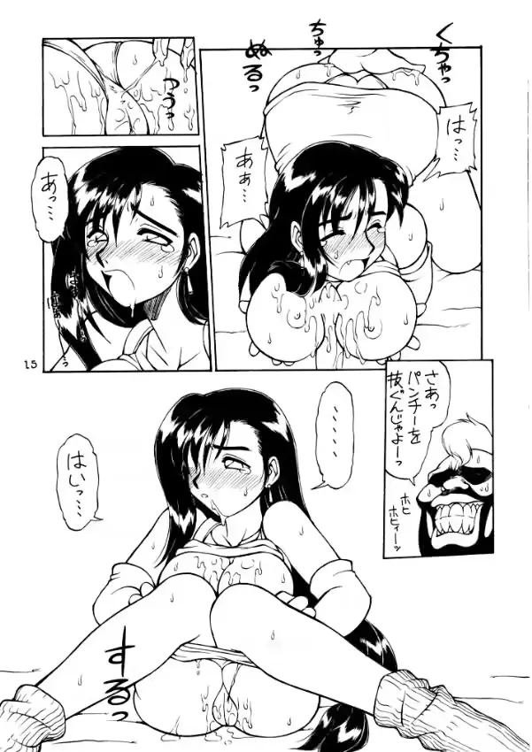 웹툰 이미지 14