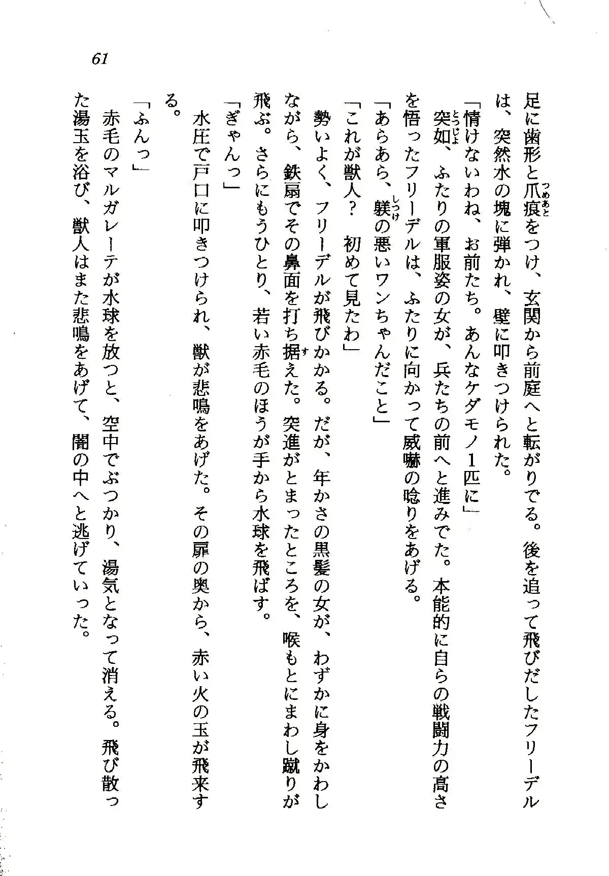 웹툰 이미지 60