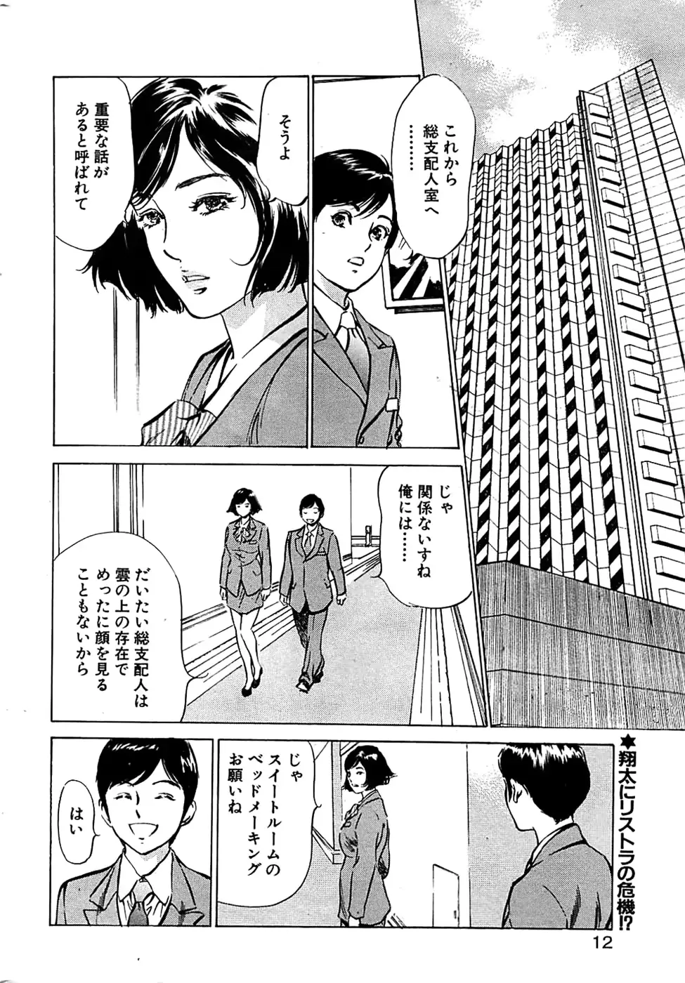 웹툰 이미지 11