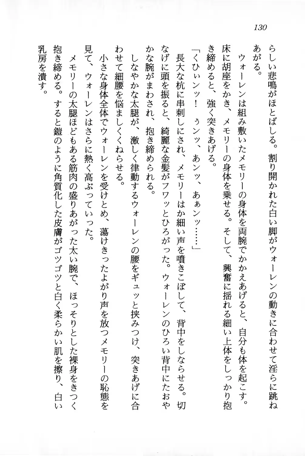 웹툰 이미지 130