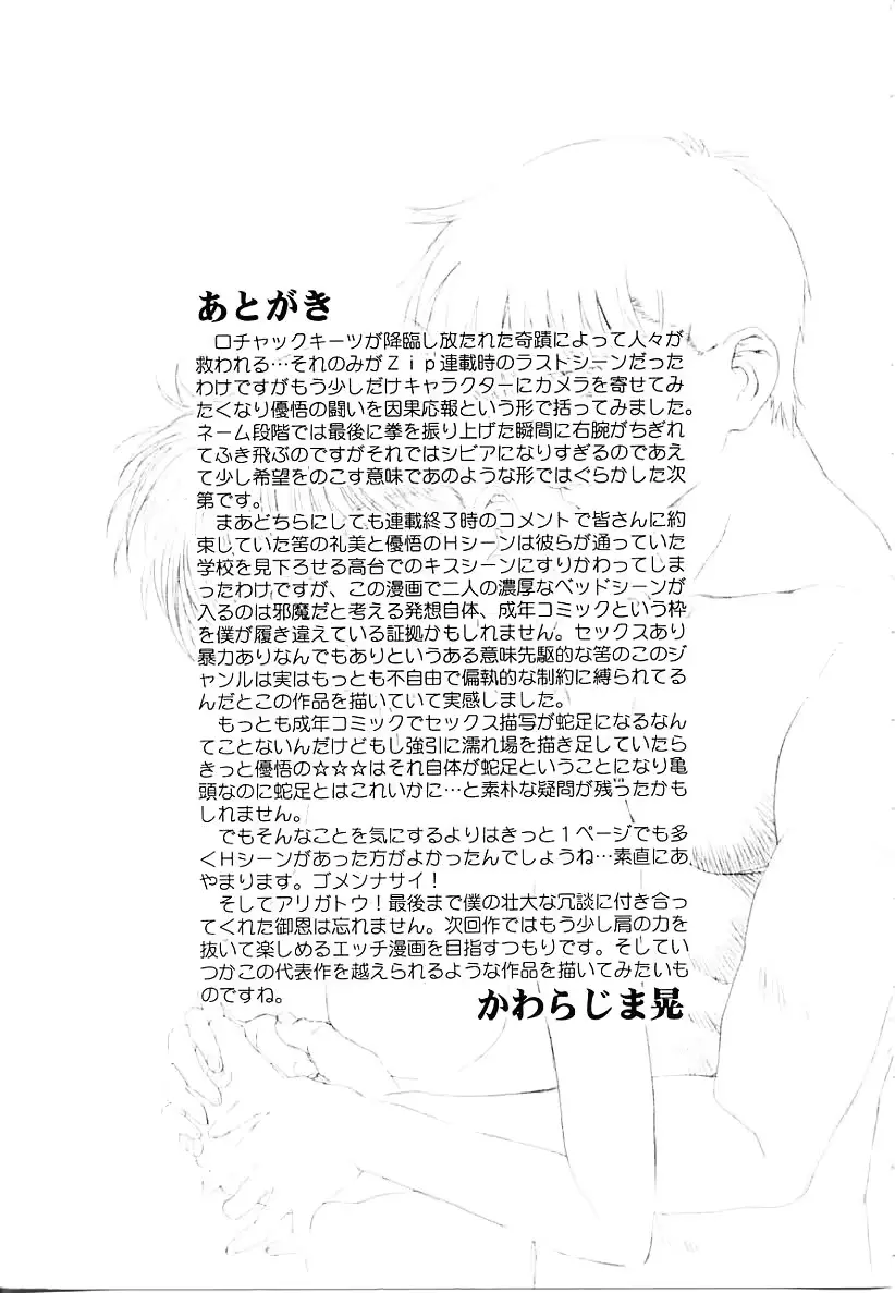 웹툰 이미지 159
