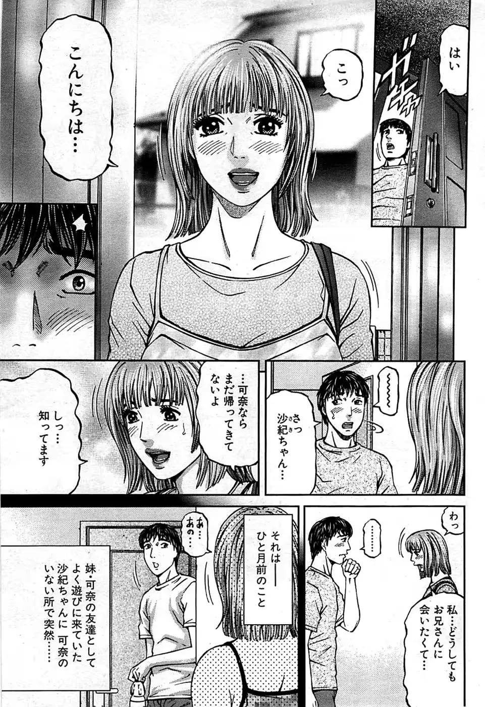 웹툰 이미지 214