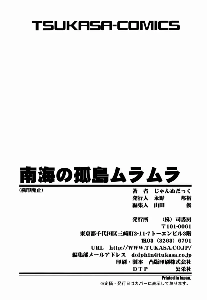 웹툰 이미지 170