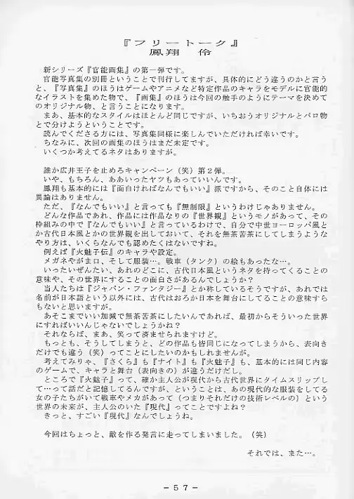 웹툰 이미지 55