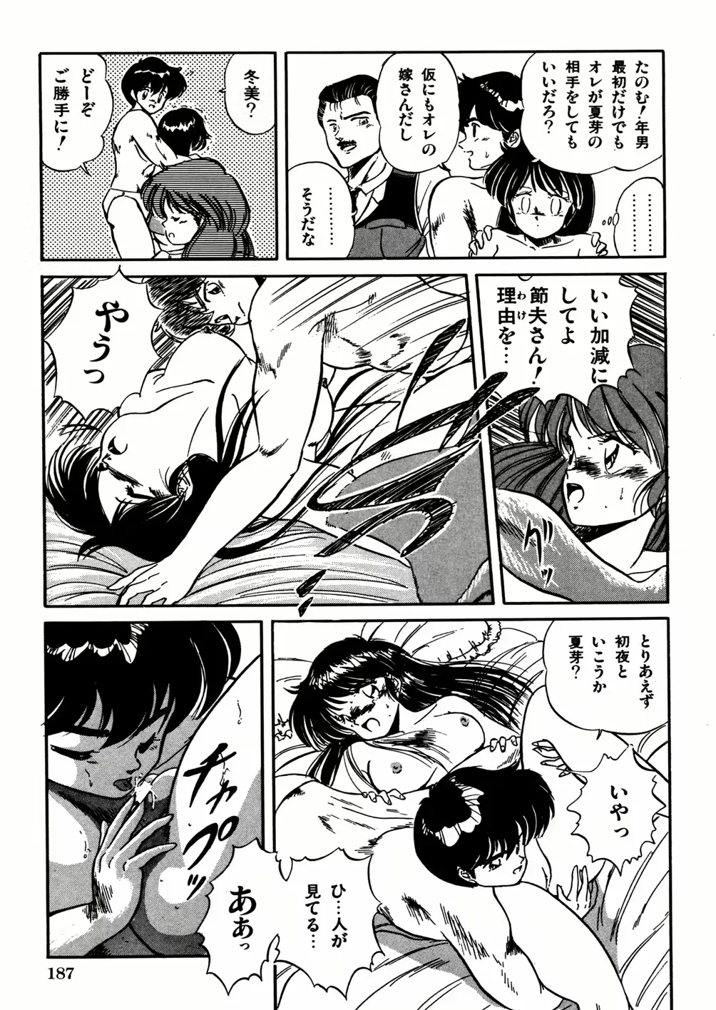 웹툰 이미지 190
