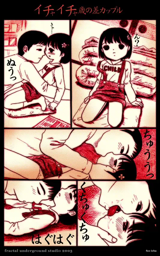 웹툰 이미지 69
