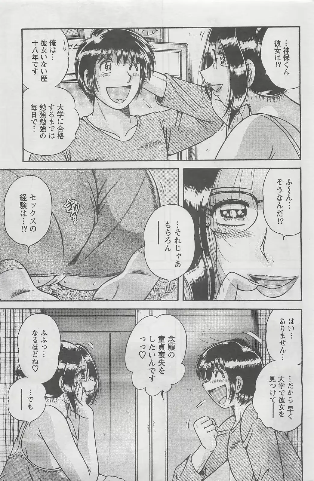 웹툰 이미지 206
