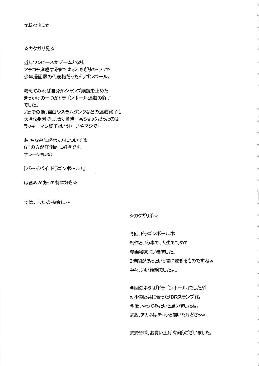 웹툰 이미지 35