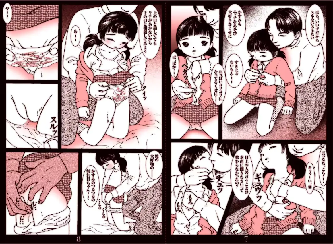 웹툰 이미지 5