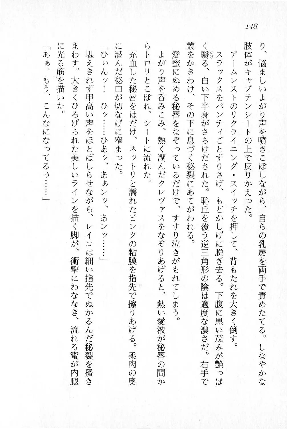 웹툰 이미지 148