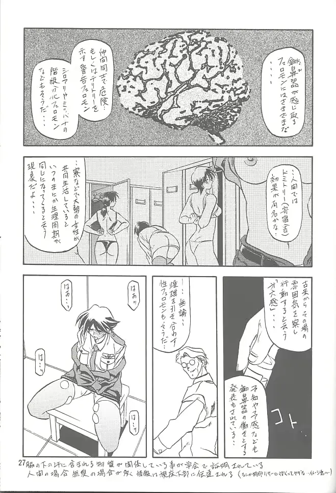 웹툰 이미지 25