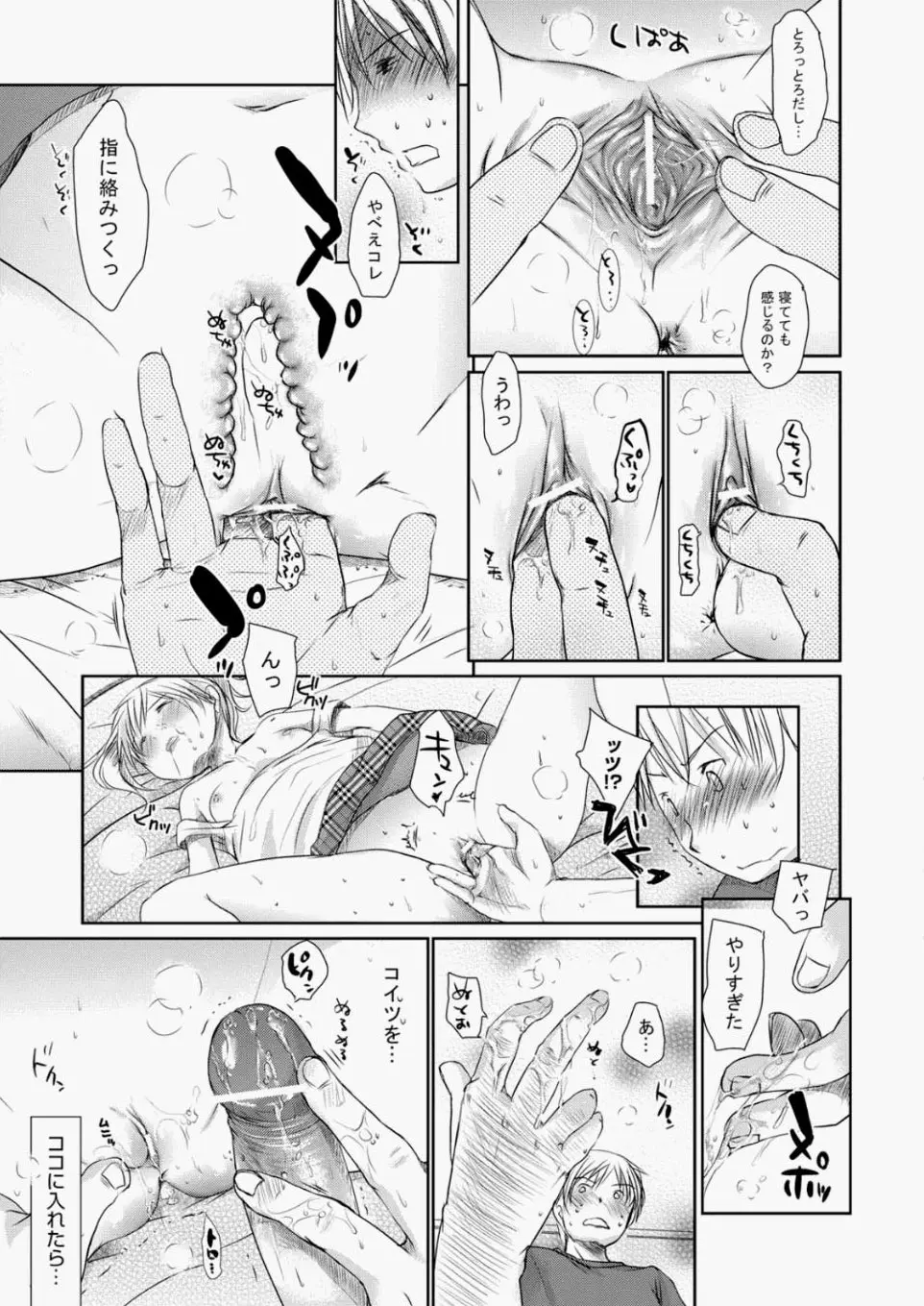 웹툰 이미지 149
