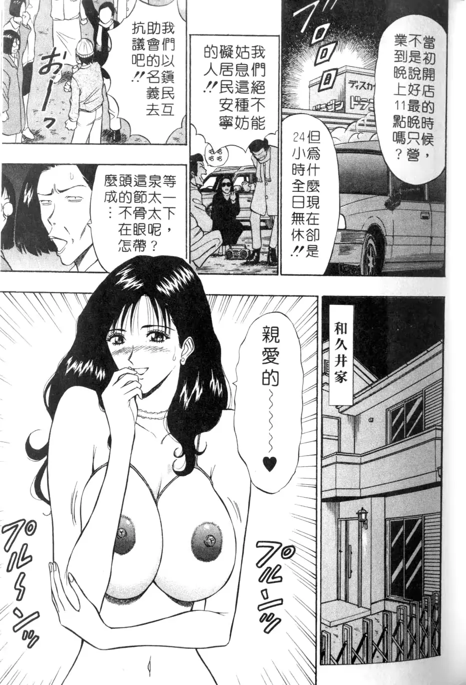 웹툰 이미지 46