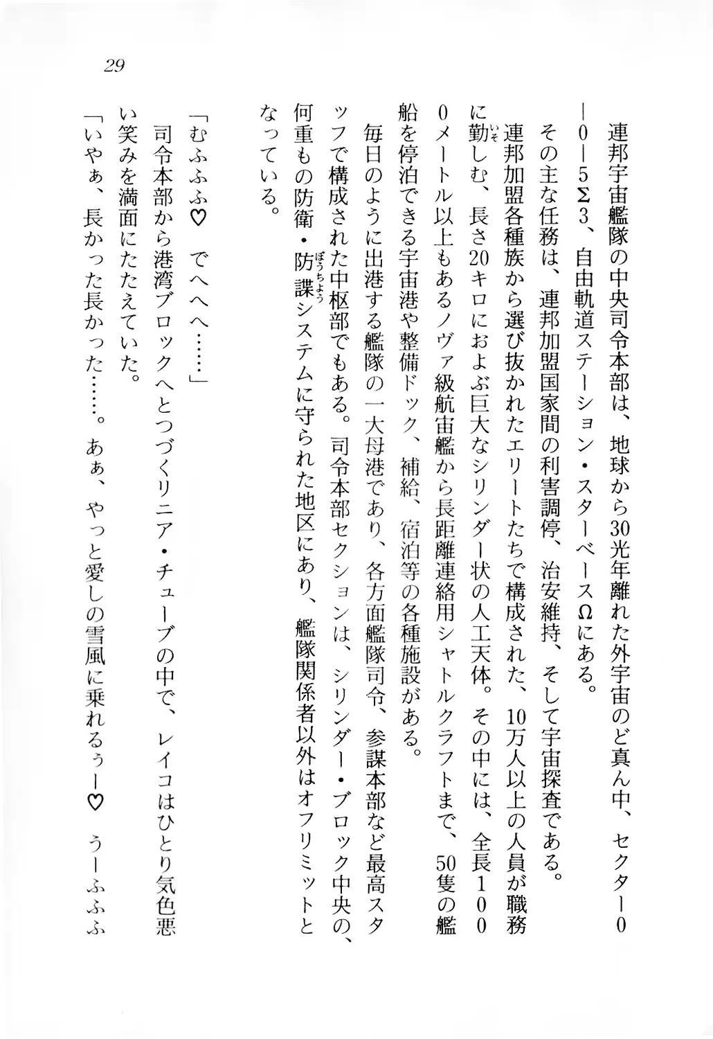 웹툰 이미지 29