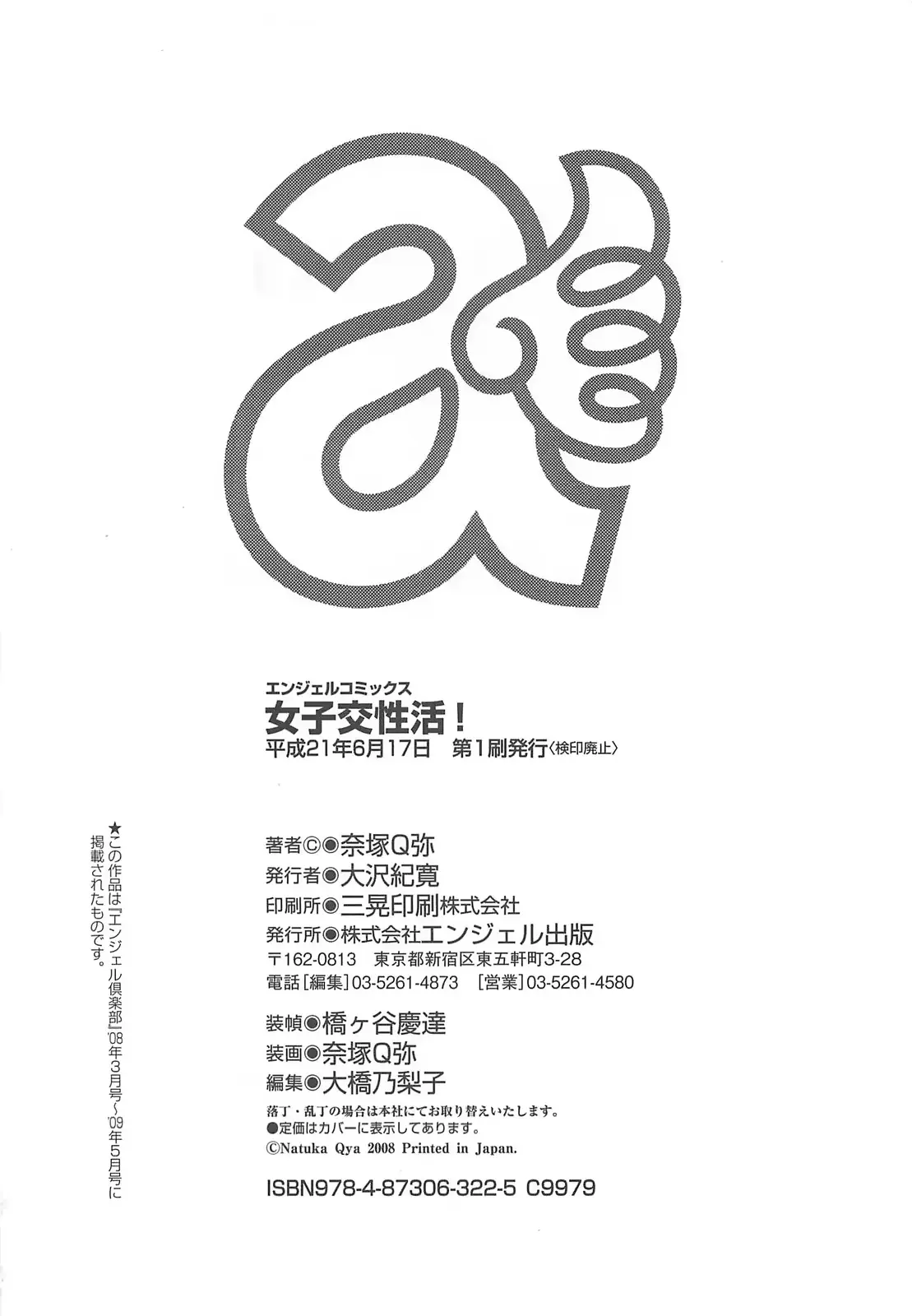 웹툰 이미지 166