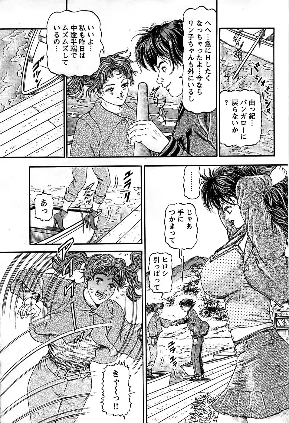 웹툰 이미지 110