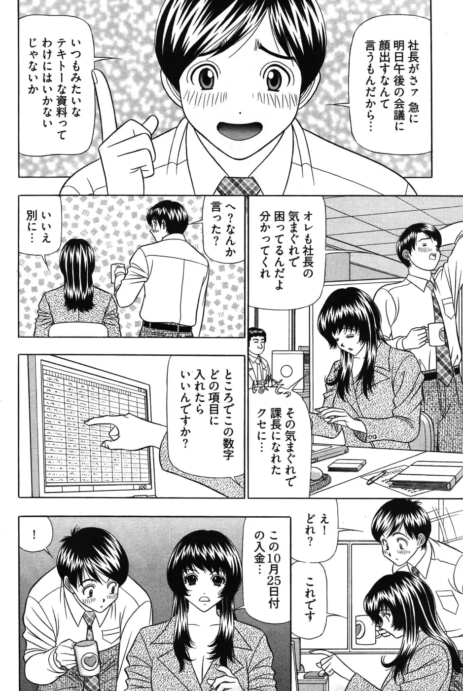 웹툰 이미지 255