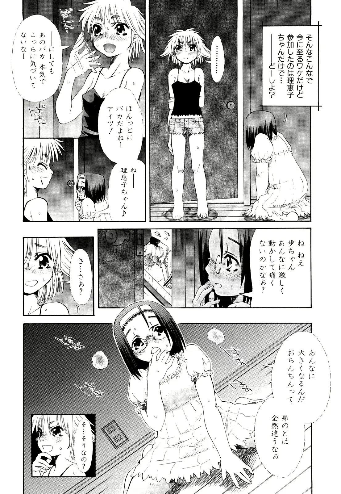 웹툰 이미지 42