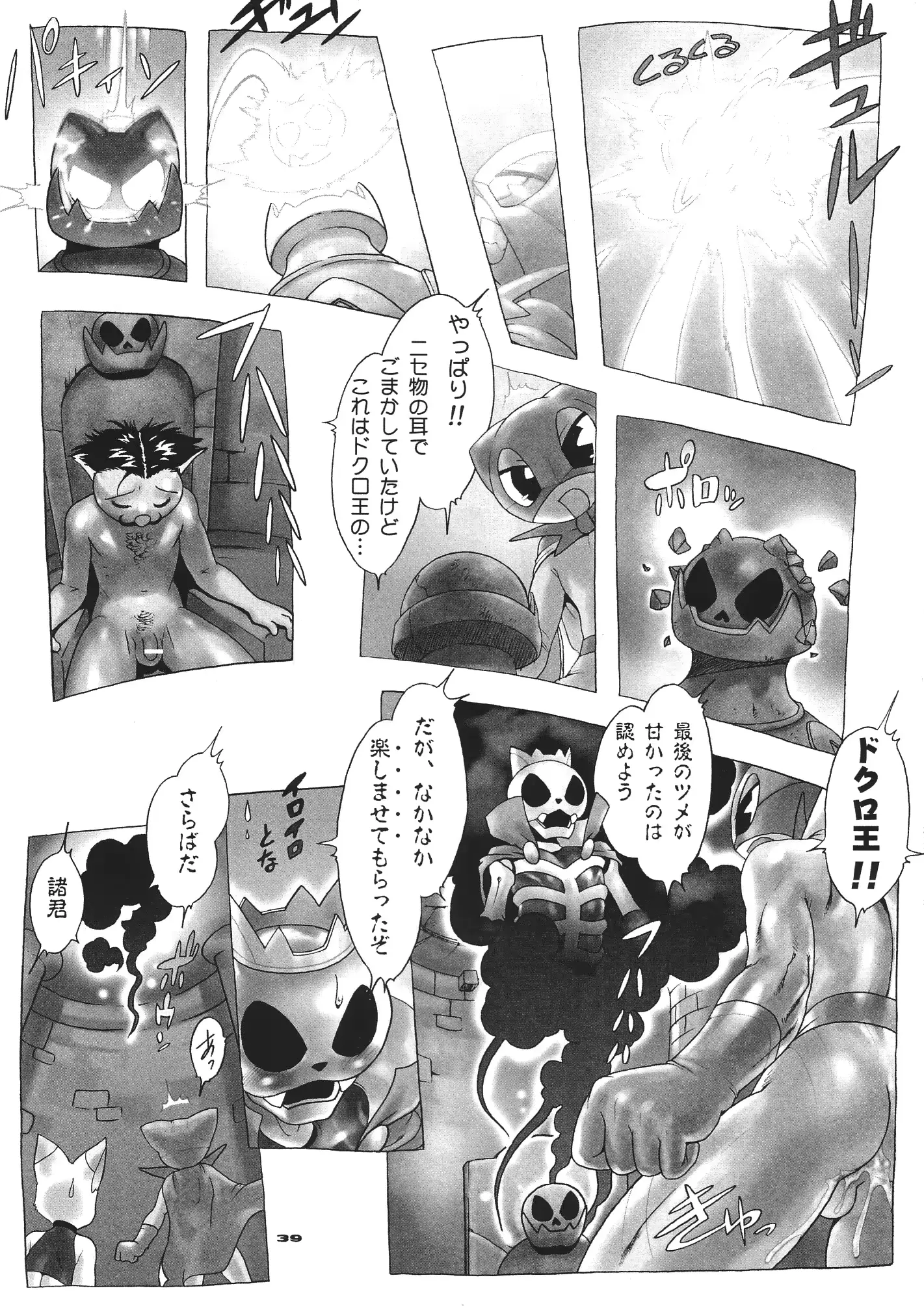 웹툰 이미지 39
