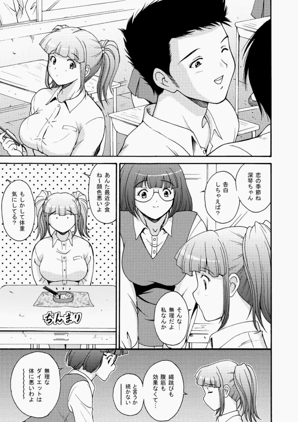 웹툰 이미지 165