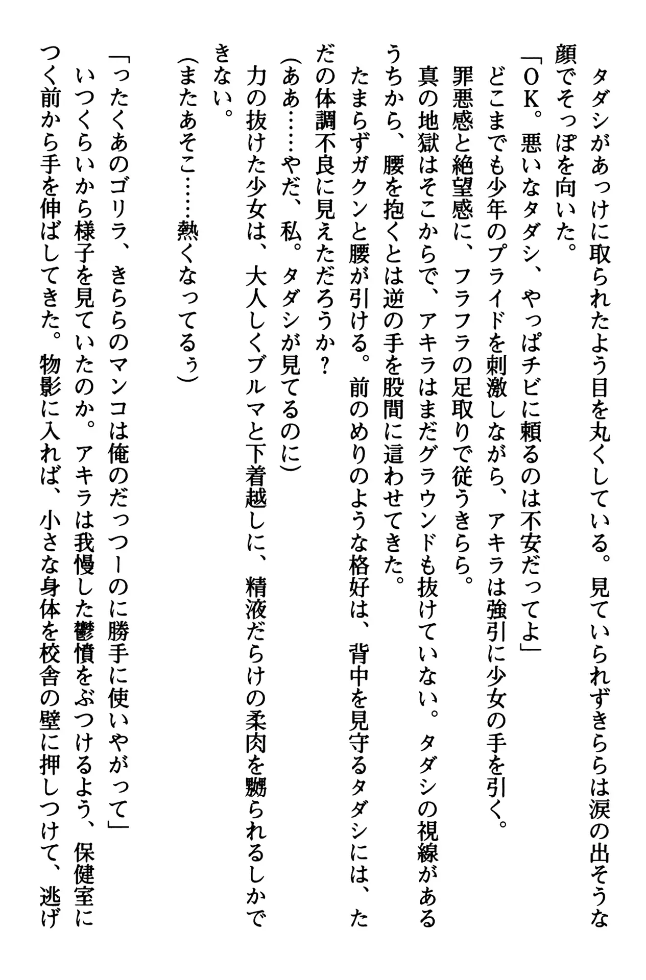 웹툰 이미지 210