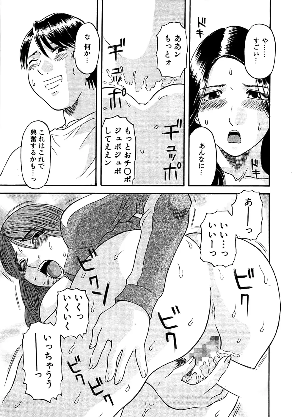 웹툰 이미지 226