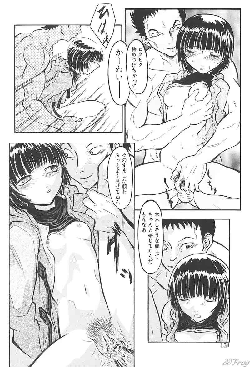 웹툰 이미지 155