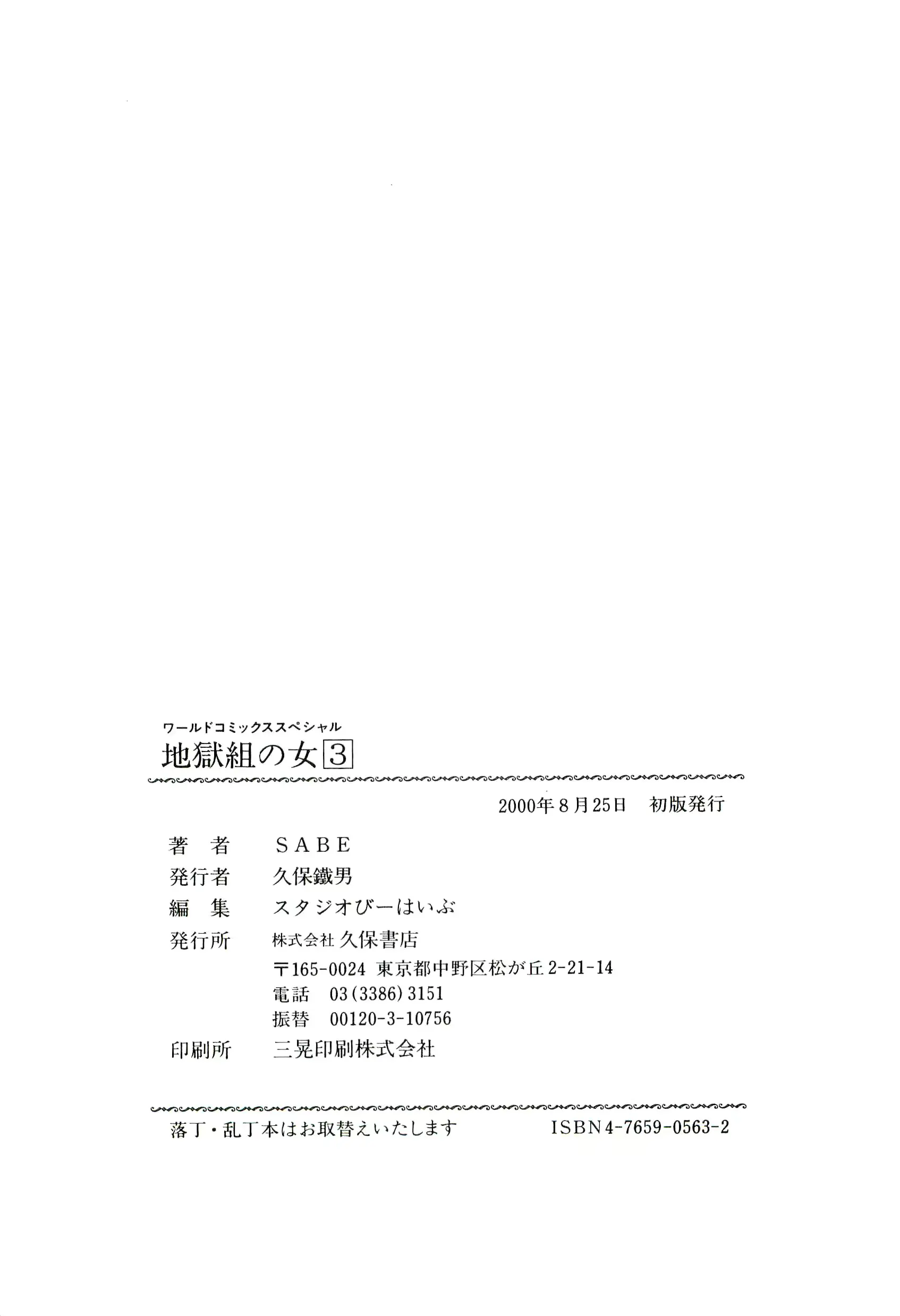 웹툰 이미지 202