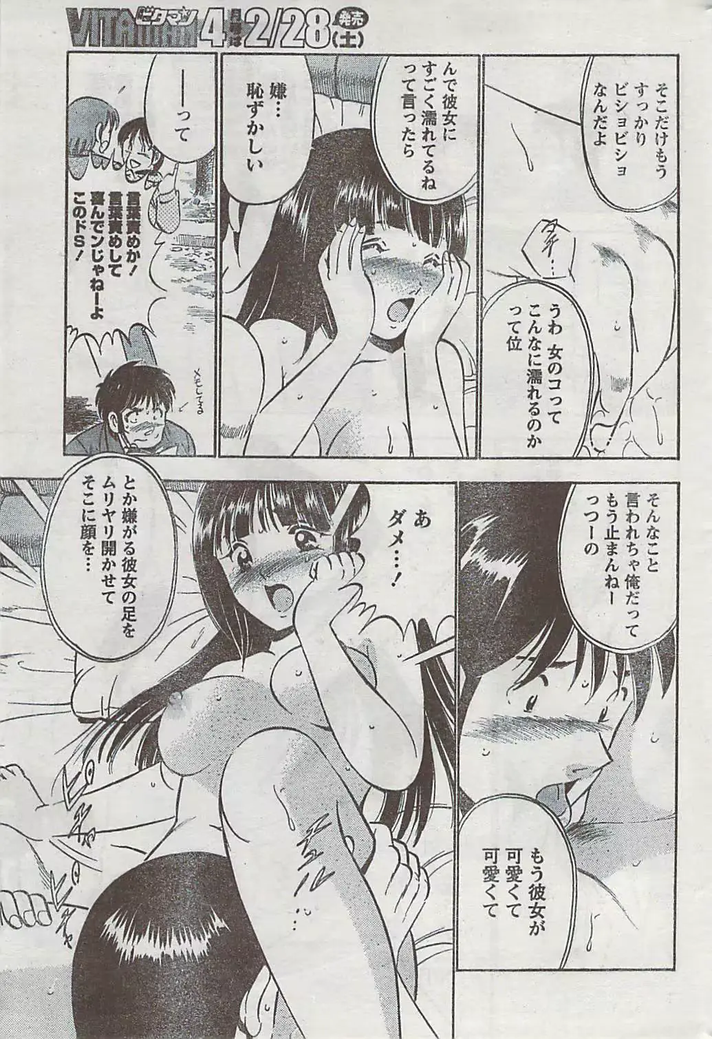 웹툰 이미지 246