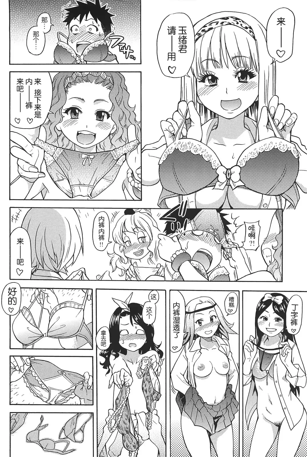 웹툰 이미지 215