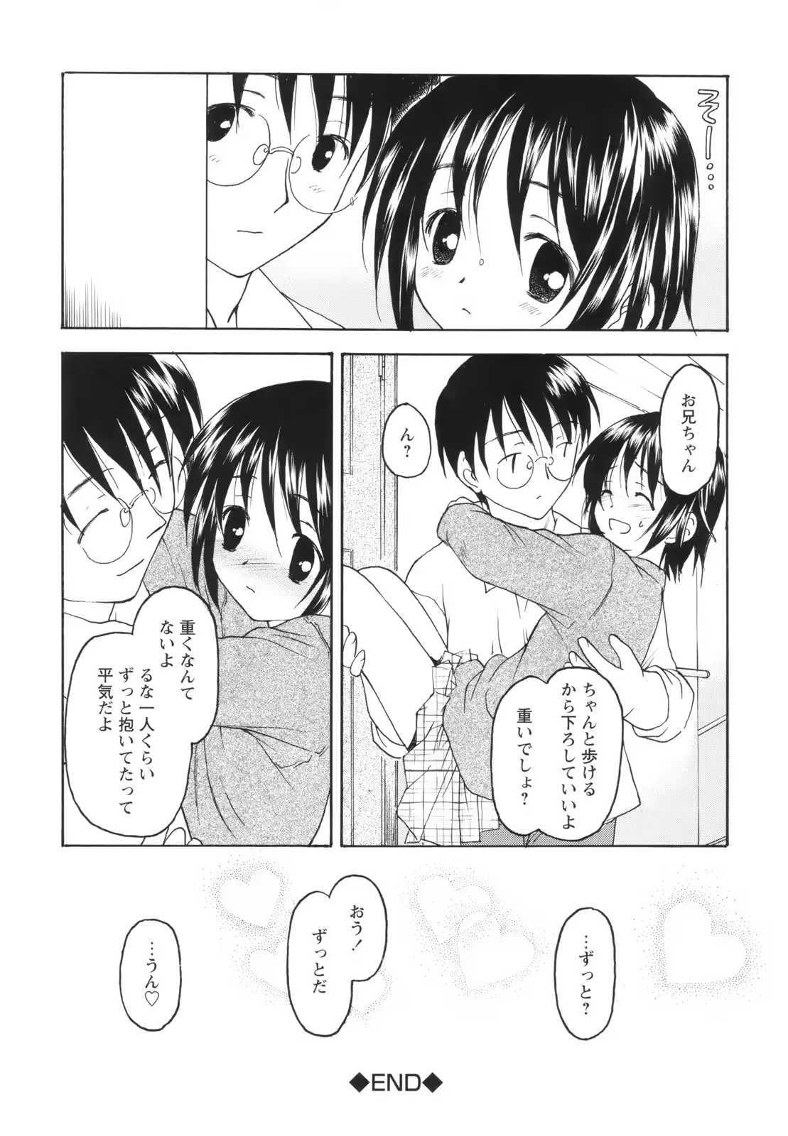 웹툰 이미지 33