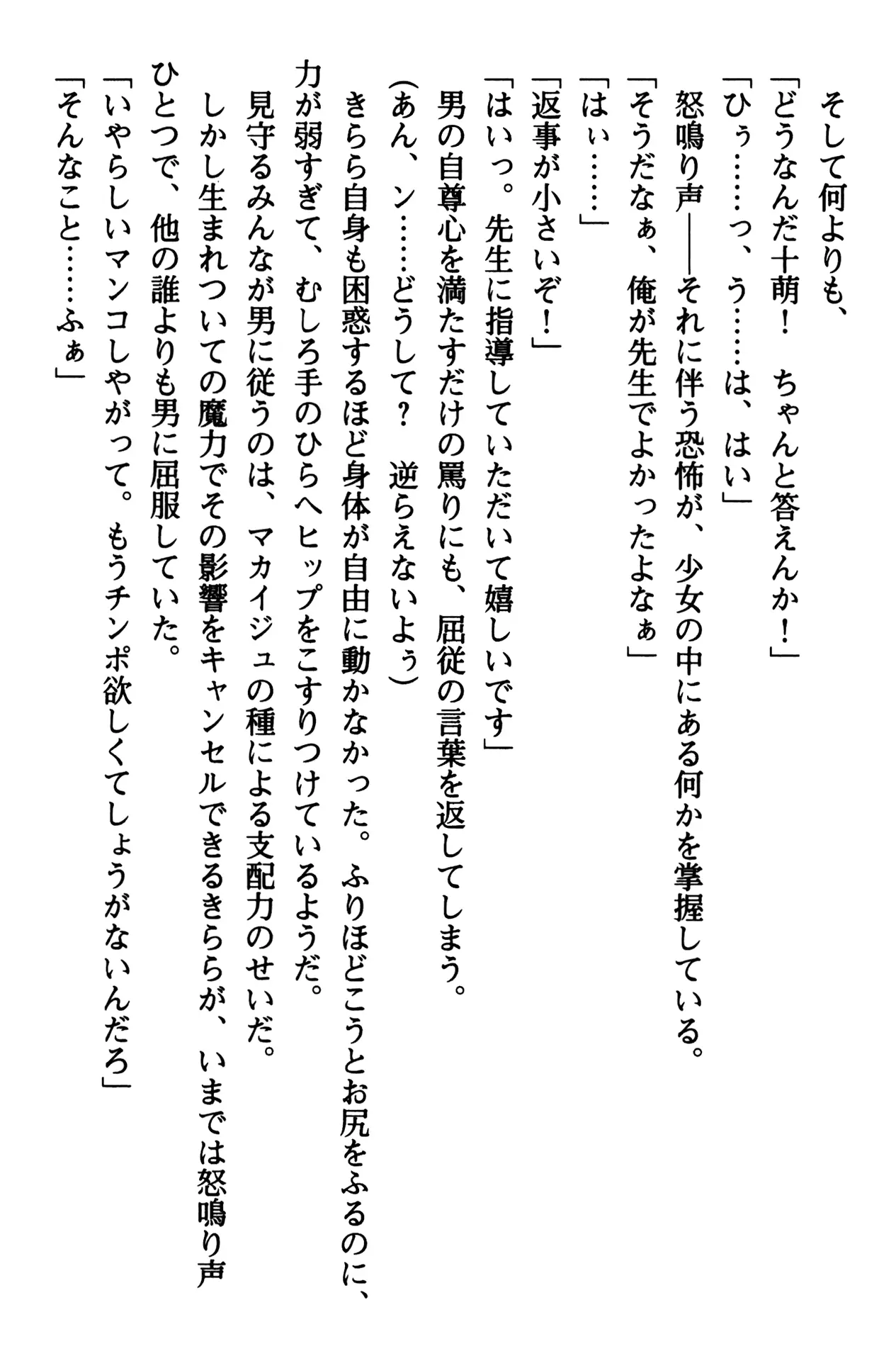 웹툰 이미지 191