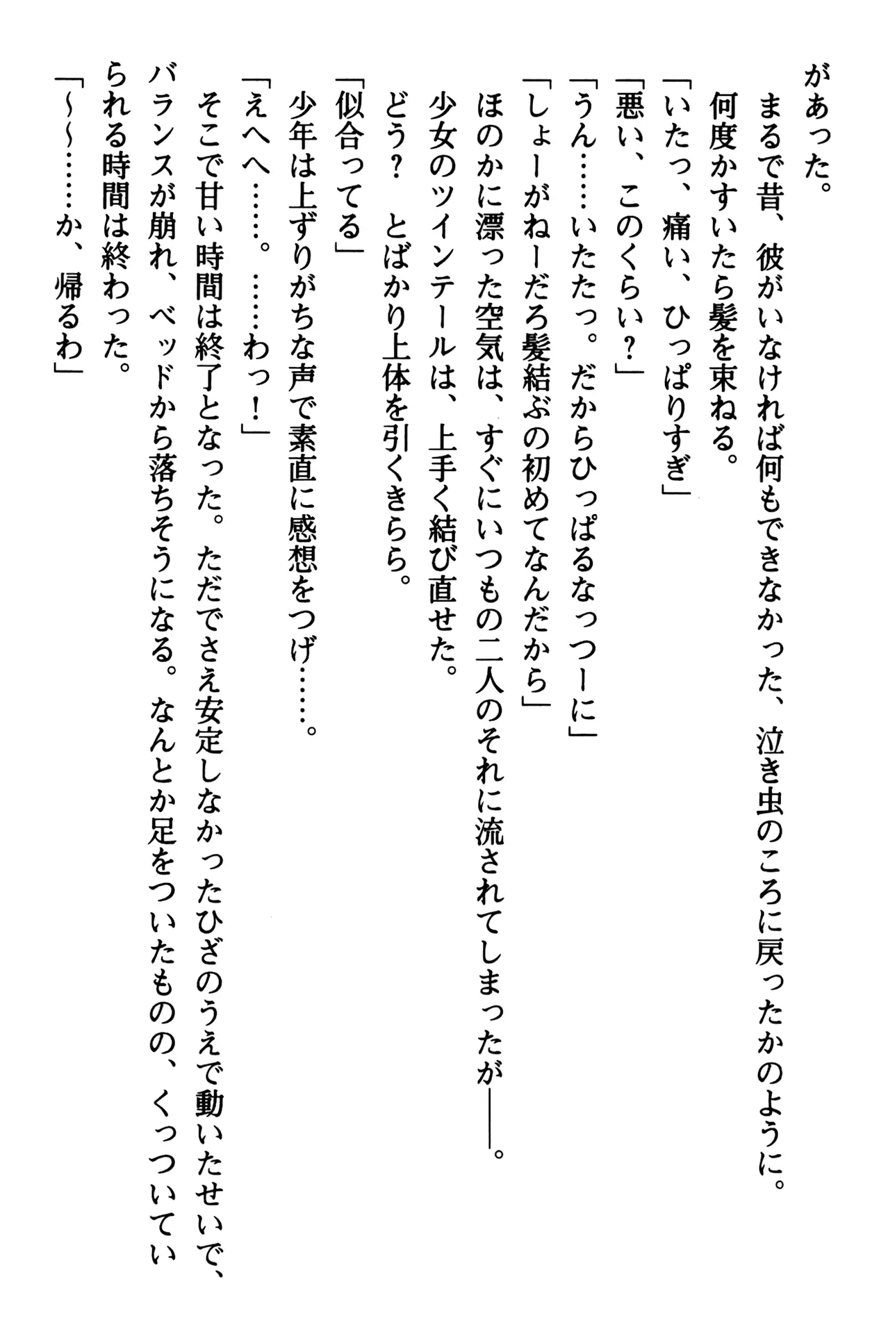 웹툰 이미지 30